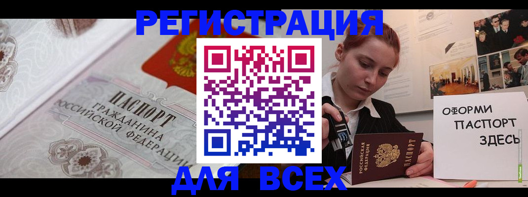 регистрация для школы в Подпорожье