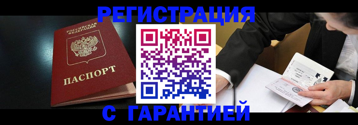 регистрация для дет. сада в Подпорожье