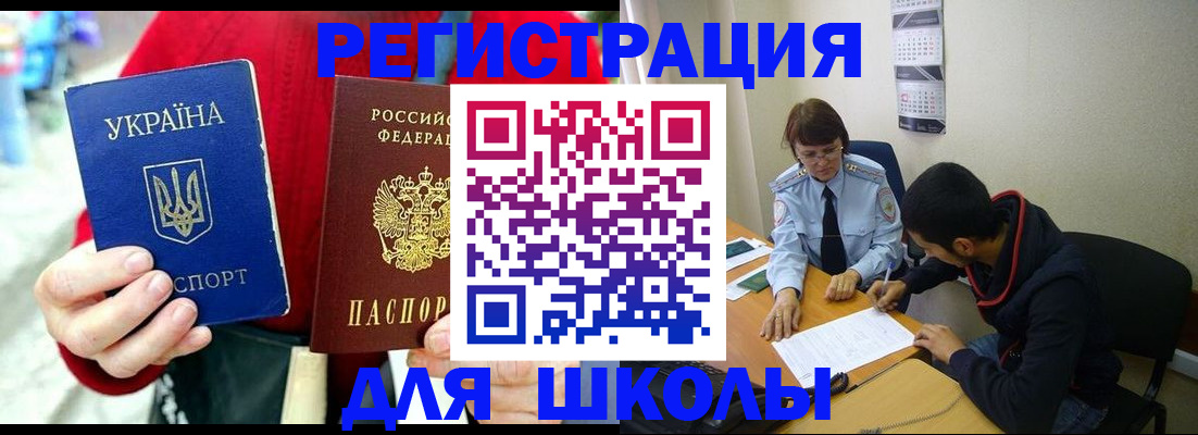 временная регистрация надежно в Подпорожье